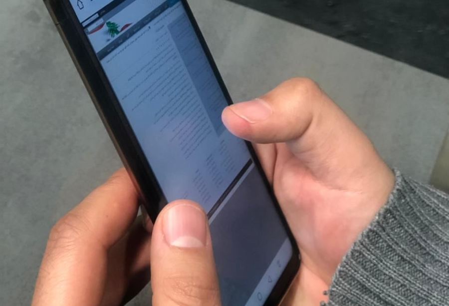 الأُذونات الإلكترونية... توضيحٌ من قوى الأمن