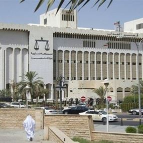 اعدام كويتي وايراني.. بتهمة التخابر مع حزب الله