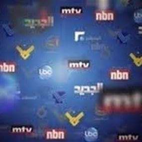  مقدمات نشرات الاخبار المسائية ليوم 13/11/2018