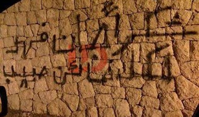 بالصورة: تهديد جان فهد.. "لكل خائن حبيب"