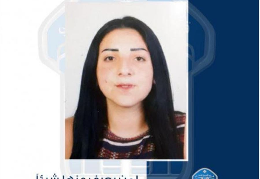 ريتا مفقودة... هل من يعرف عنها شيئا؟