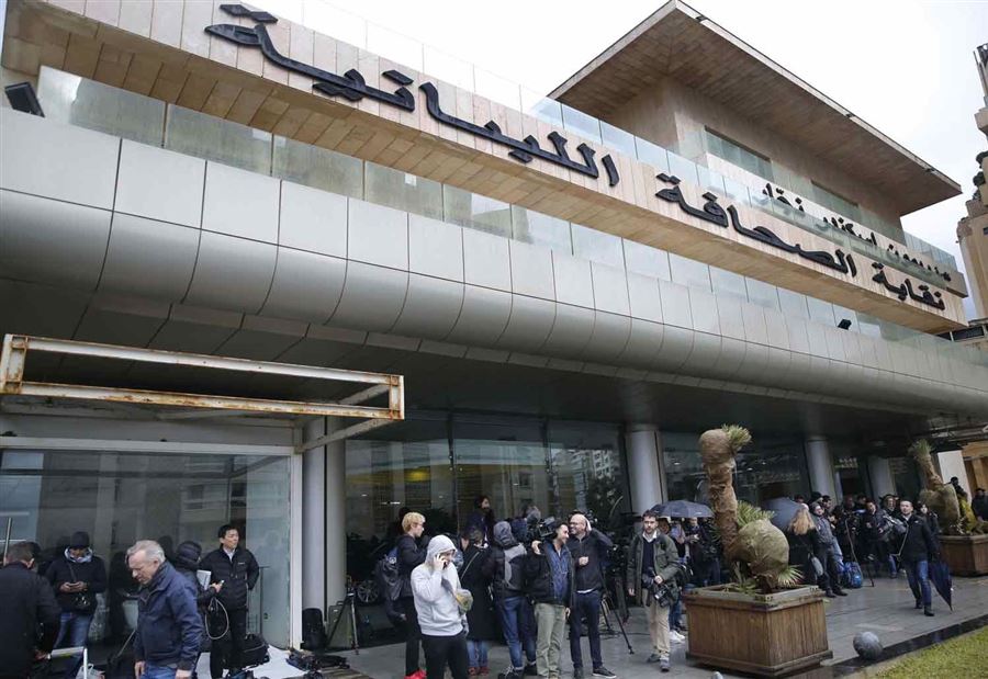 لِعدم اكتمال النصاب... تأجيل انتخابات أعضاء مجلس نقابة الصحافة!