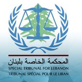 المحكمة الدولية: تحديد موعد بدء المحاكمة في قضية  إبراهيم الأمين 