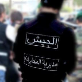  سوريين يروجون لعملات مزورة في النبطية  بقبضة مخابرات الجيش