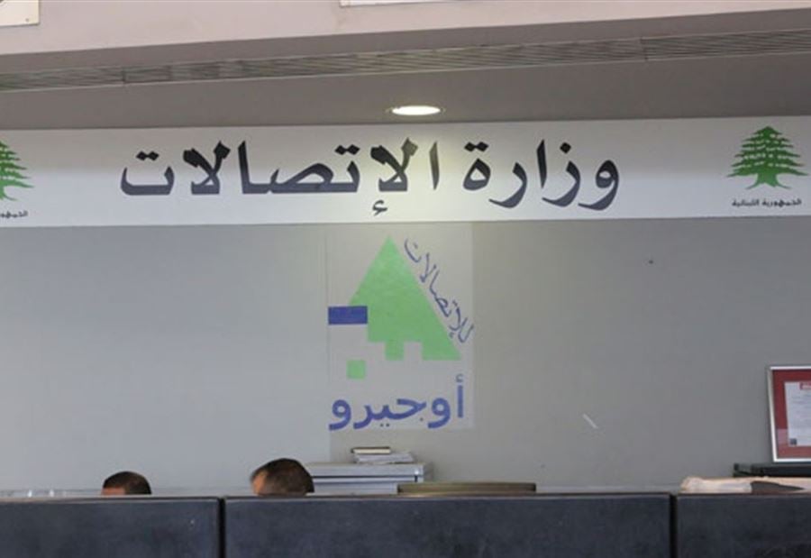 ما صحة إنقطاع الانترنت من 12 ليلاً حتى الـ7 صباحاً؟ 