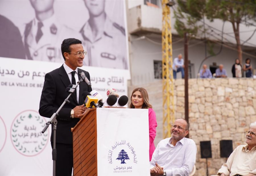 "وزارة" لـ عمر حرفوش! 