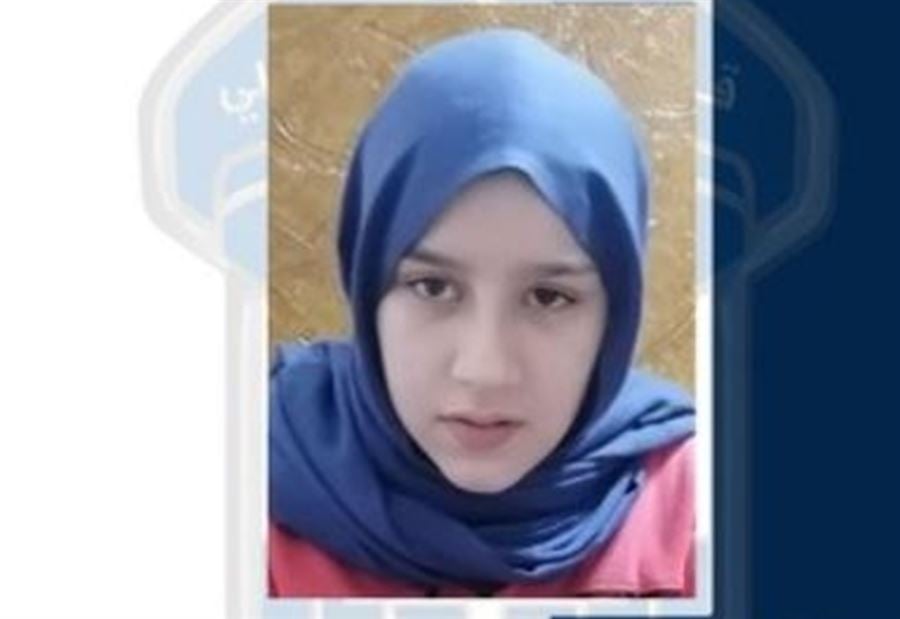 شهد خرجت ولم تعد... هل من يعرف عنها شيئًا؟