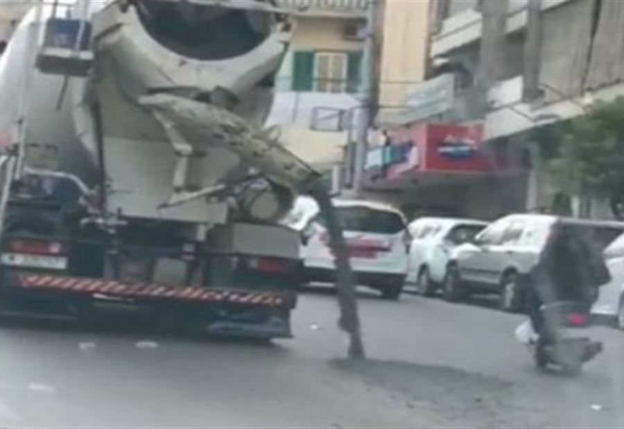 بعد مشهد تسرّب الباطون على الطريق.. قوى الأمن تتحرّك! بعد مشهد تسرّب الباطون على الطريق.. قوى الأمن تتحرّك!