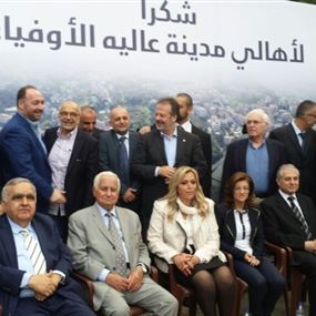 فوز لائحة عاليه بالتزكية بعد انسحاب 4 مرشحين