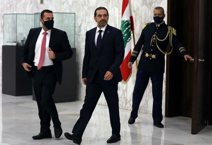 خشيّة من "دعسة ناقصة" لـ الحريري!