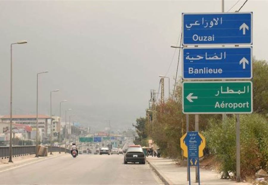 خطف عقيد سوري على يد عصابة في بيروت!