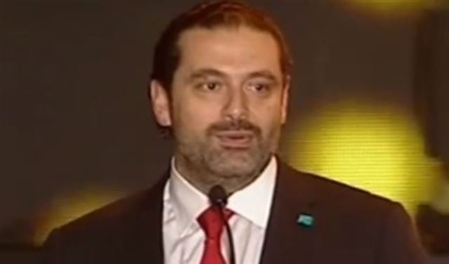 الحريري افتتح مهرجان بياف 2016  الحريري افتتح مهرجان بياف 2016
