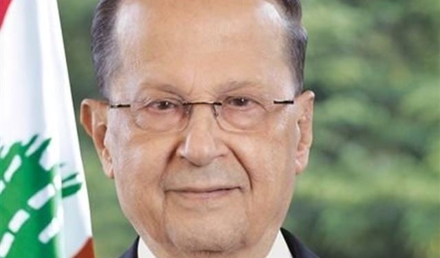  عون يدعو اللبنانيين الى اليقظة!
