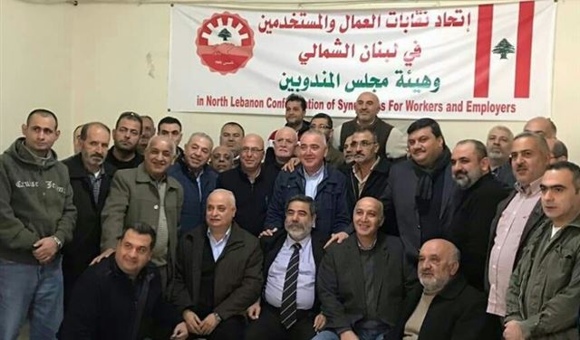 إنتخاب هيئة مجلس إتحاد نقابات العمال في الشمال إنتخاب هيئة مجلس إتحاد نقابات العمال في الشمال