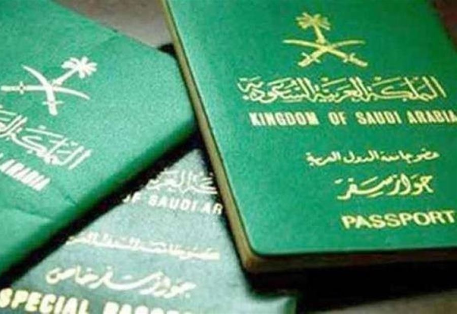 خبرٌ "هام" لحاملي جوازات السفر السعودية والأميركية