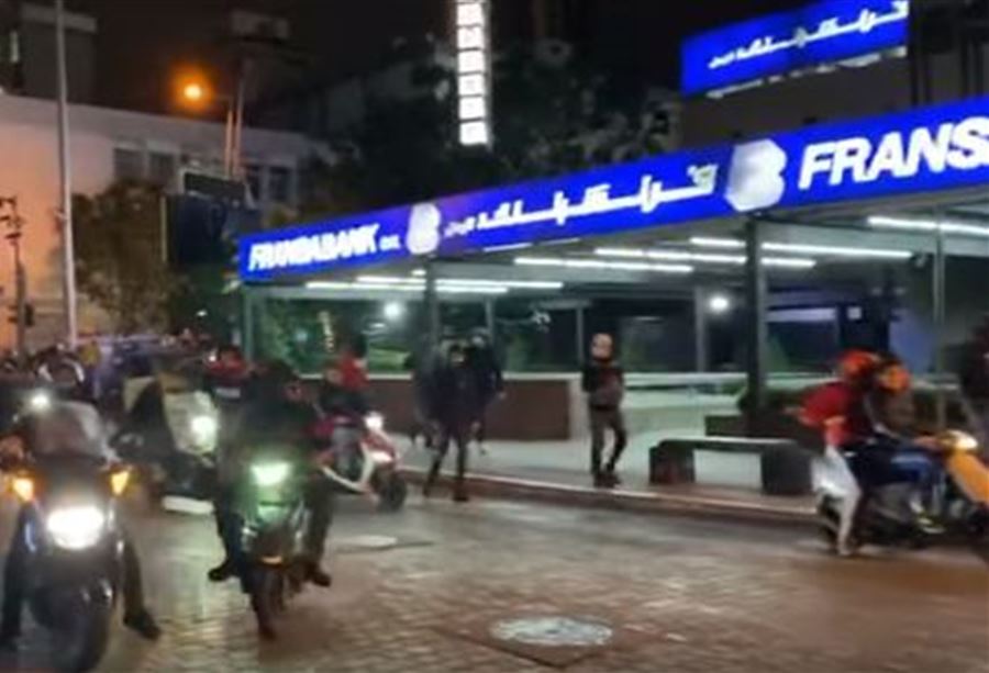 القاء قنبلة على واجهة احد المصارف في الحمرا