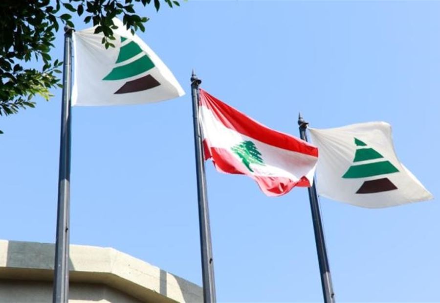 الكتائب يتحدّثُ عن "فضيحة كبرى في الجامعة اللبنانية" الكتائب يتحدّثُ عن "فضيحة كبرى في الجامعة اللبنانية"