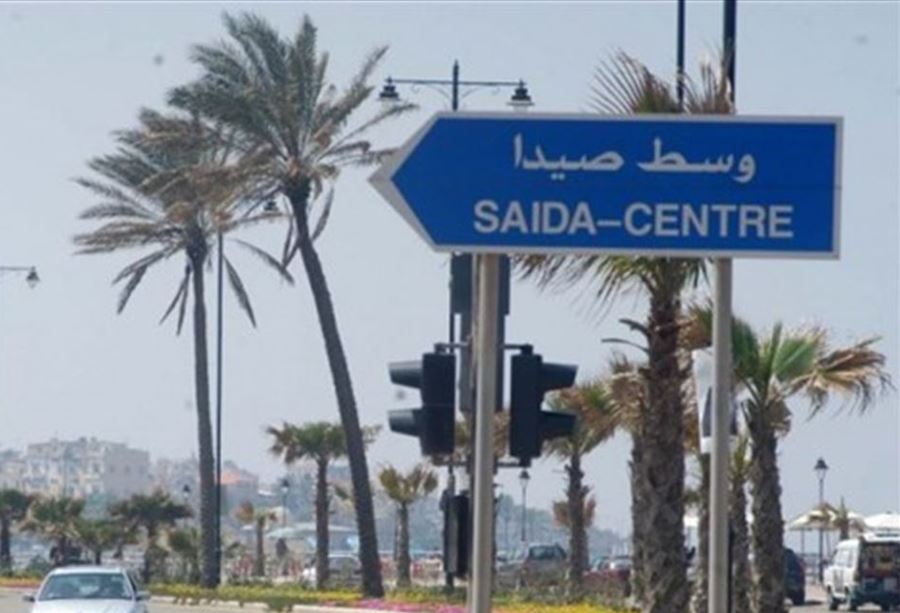 سيارة مُحمَّلة بموادٍ "تبغيّة" في صيدا