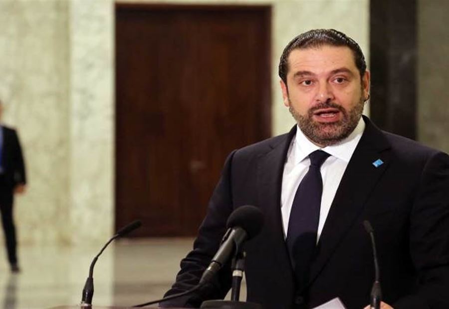بعد براءة المقدم الحاج.. أوساط الحريري تعلق!