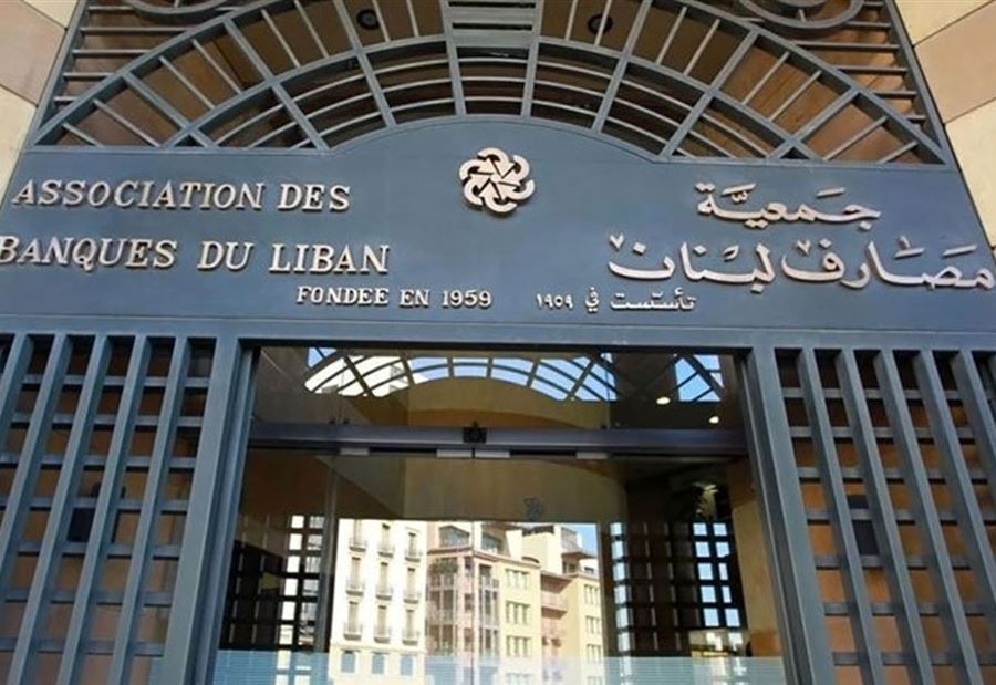 لا اضراب في المصارف غدًا