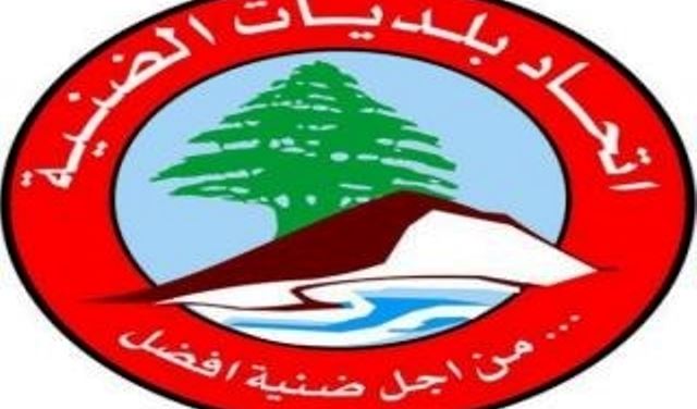 الضنية تلغي احتفالاتها بسبب معركة القاع!