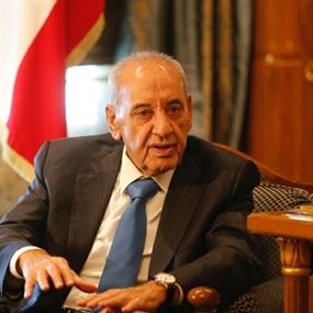 بري للنواب: أمامنا 48 ساعة فاصلة وستشكل الحكومة  بري للنواب: أمامنا 48 ساعة فاصلة وستشكل الحكومة