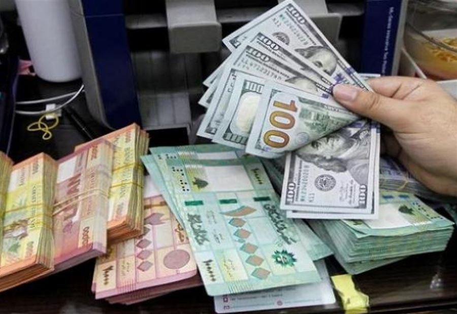 سعرُ صرف الدولار اليوم الجمعة سعرُ صرف الدولار اليوم الجمعة