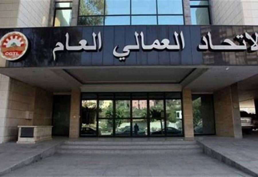 الإتحاد العمالي: "الانفجار الاجتماعي" قادم