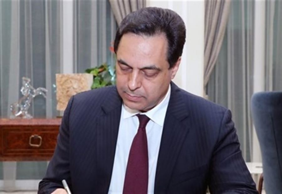 دياب وقَّع على الموازنة 