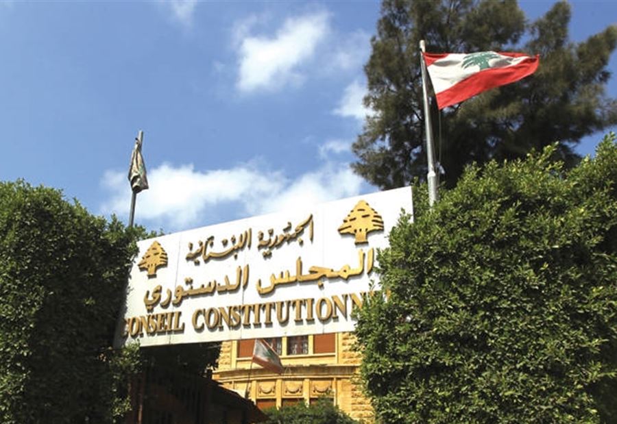 هل انضمّ "الدستوري" إلى نادي القضاة في مساءلة السلطة؟