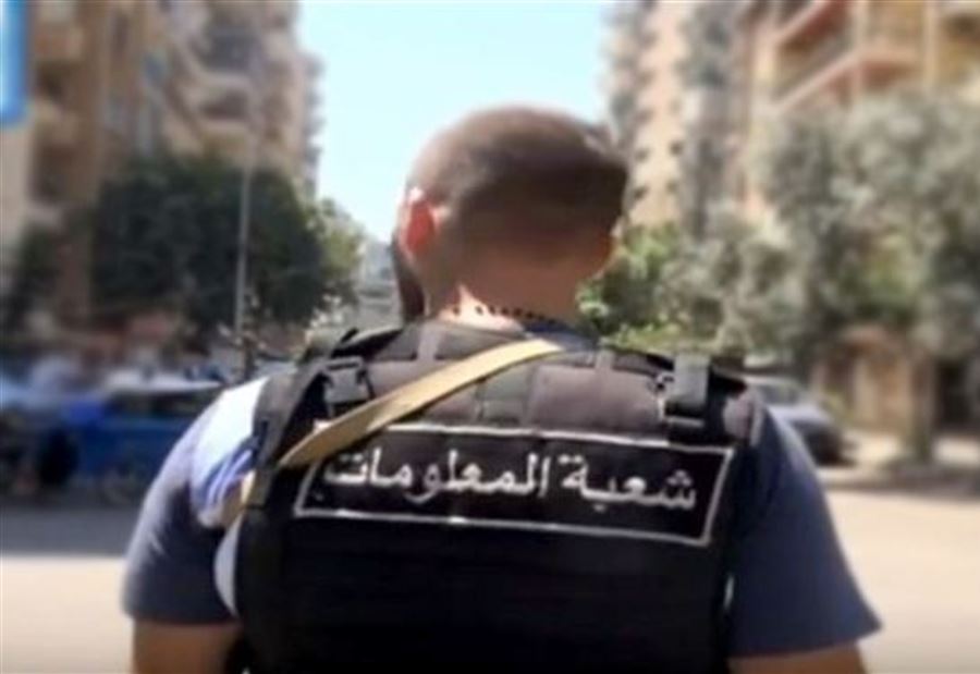 كمينٌ ومداهمة لـ المعلومات في برج حمود والبوشرية