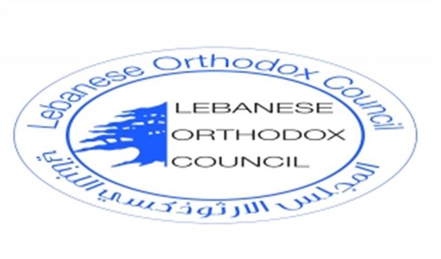 الارثوذكسي: لاسناد الرئاسة الرابعة للطائفة الرابعة عددا الارثوذكسي: لاسناد الرئاسة الرابعة للطائفة الرابعة عددا