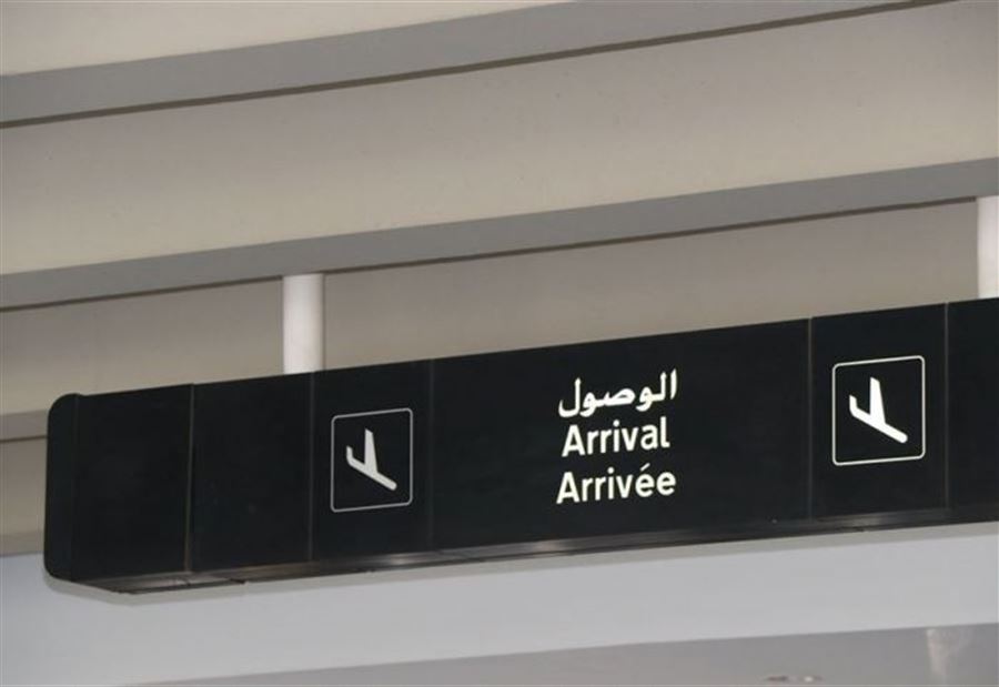نتائجُ فحوص رحلات إضافية وصلت إلى بيروت