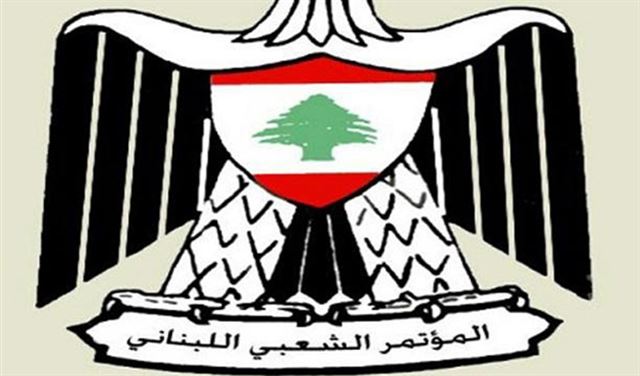 المؤتمر الشعبي: خطاب القسم تضمن إيجابيات