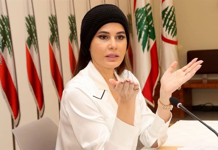 ستريدا جعجع "تتغيَّب" لأسبابٍ صحيّة