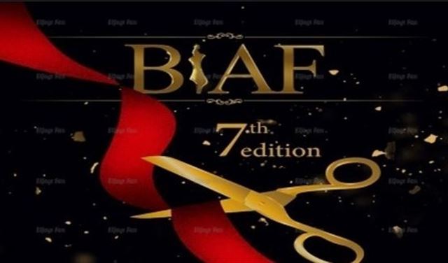 الكشف عن هويّة مقدّمي مهرجان BIAF! الكشف عن هويّة مقدّمي مهرجان BIAF!