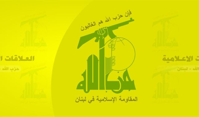 حزب الله: للعمل السريع من أجل القضاء على الإرهابيين