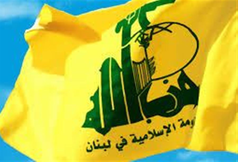 "حزب الله" يدعو الى حل الأزمات الاقتصادية
