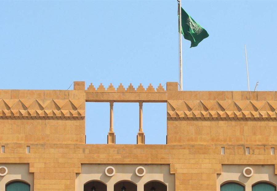 السفارة السعودية تشطب مرشحًا رئاسيًا
