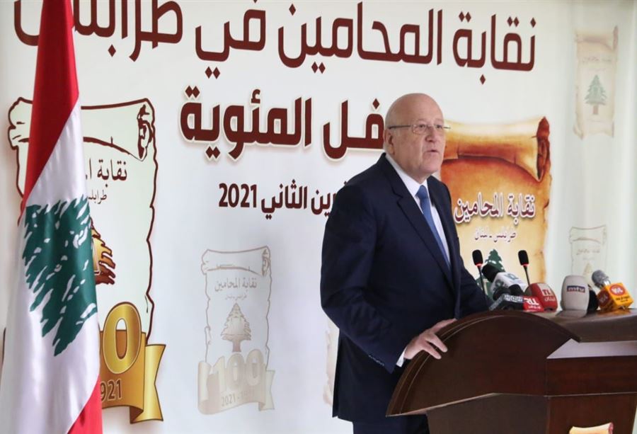 ميقاتي يُطالب بدولةٍ "عصرية" لا "إزدواجية" فيها 