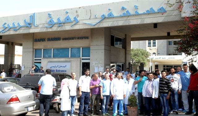 موظفو مستشفى الحريري الحكومي: لاعتصام المفتوح في حال عدم تنفيذ مطالبنا 
