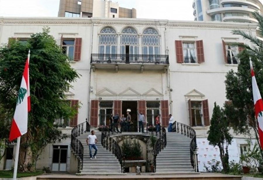 الخارجية تحذر من تداعيات قرار الكنيست الإسرائيلي