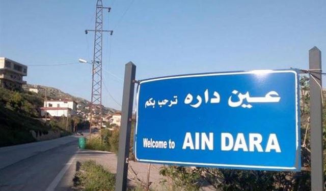 اهالي عين دارة يقطعون الطريق الى معمل الاسمنت 