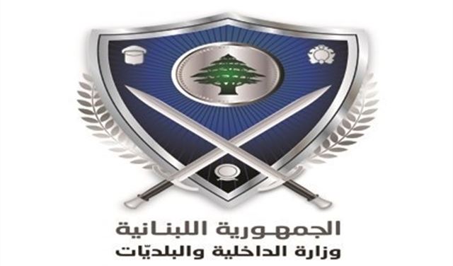 الداخلية توضح  أرقام قلم الاقتراع في أوتاوا