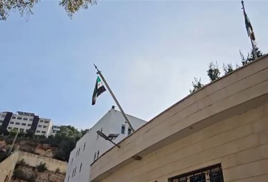 حتى إشعارٍ آخر... تعليق العمل القنصلي السوري في لبنان!