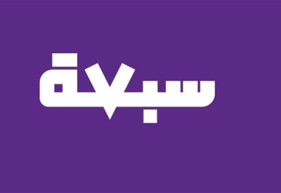 توقيف أحد ناشطي "سبعة"