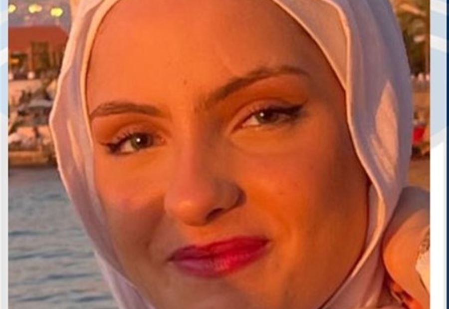 ريان السبع غادرت منزلها ولم تعد... هل من يعرف عنها شيئاً؟