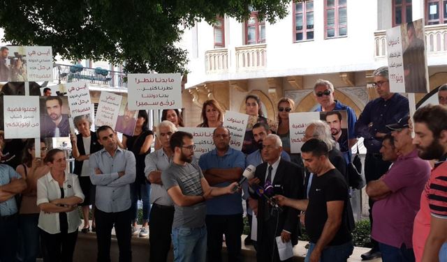 اعتصام في وسط بيروت للمطالبة بكشف مصير سمير كساب