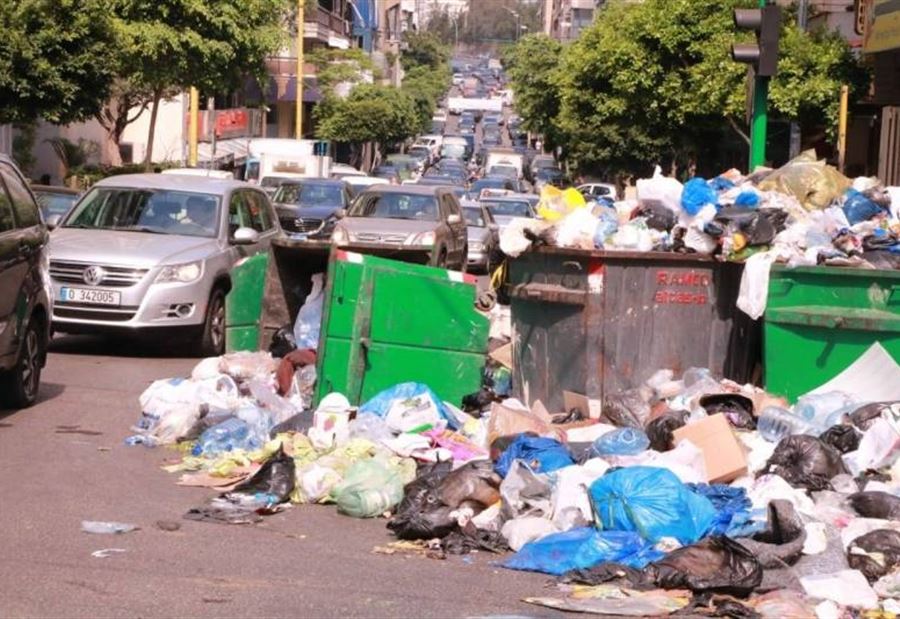 أزمة النفايات الى الحل 