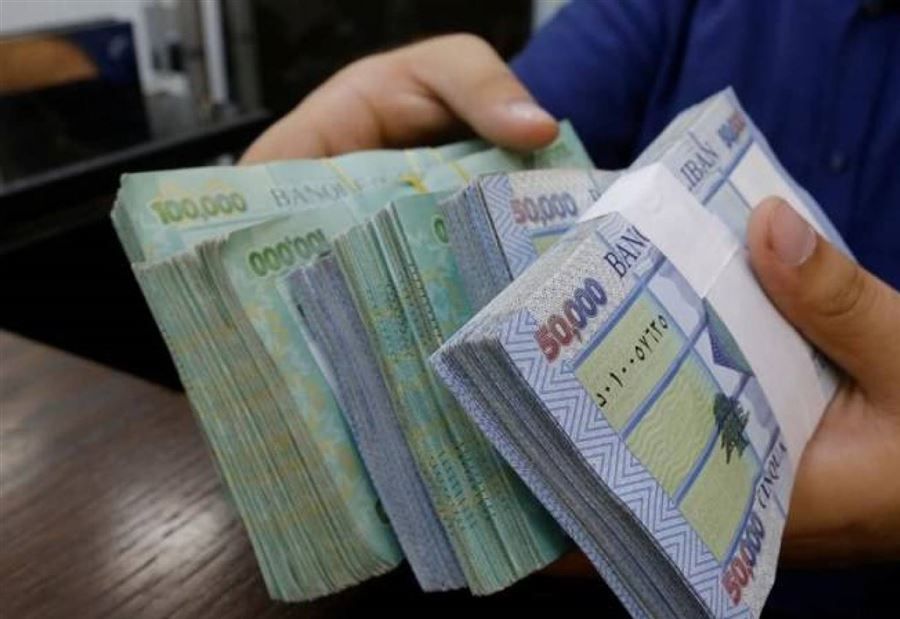 تحريرُ سعرِ الصرف! تحريرُ سعرِ الصرف!
